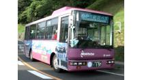 めかり絶景バスのご案内